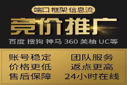 百度竞价推广运营策略实战：提升广告质量与效果
