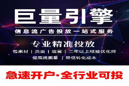 某餐饮企业如何通过百度搜索推广扩大品牌影响力